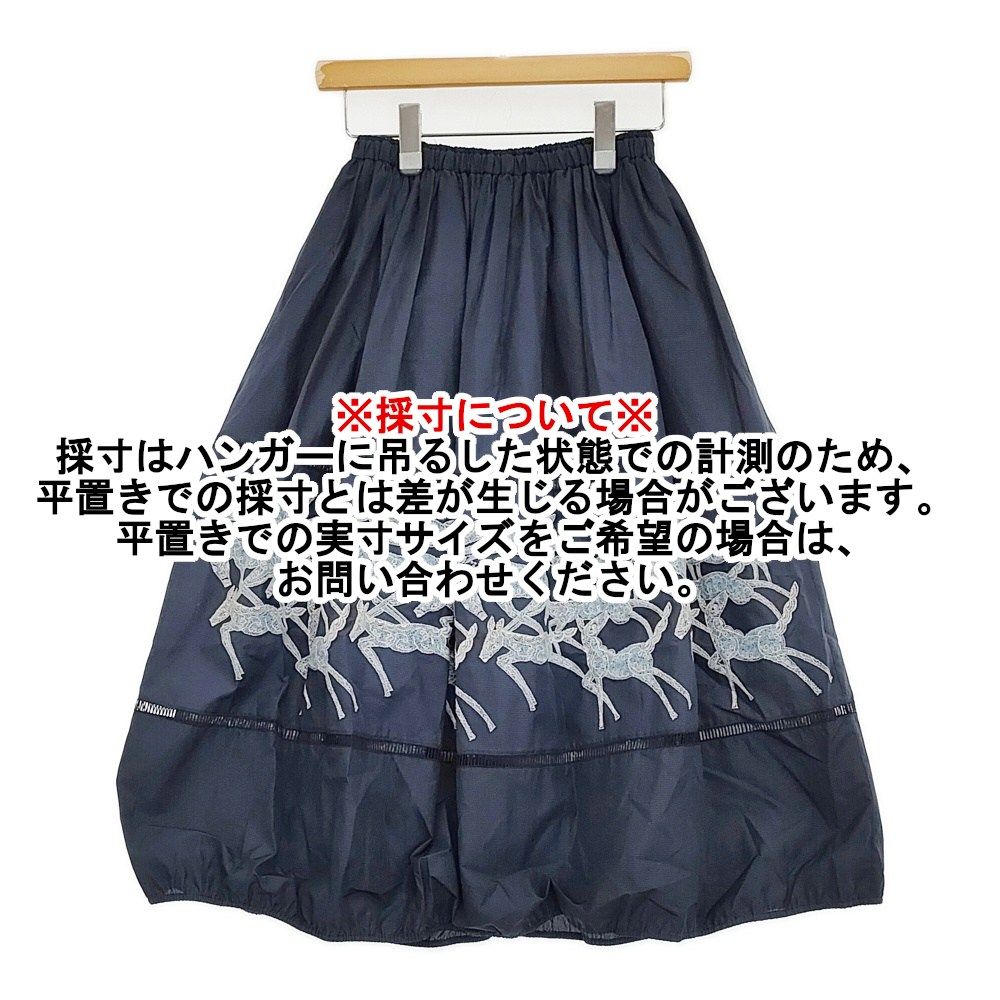 ミナペルホネン　papurikko バルーンスカート mina perhonen papurikko 定90200円 コットンシルク バルーン