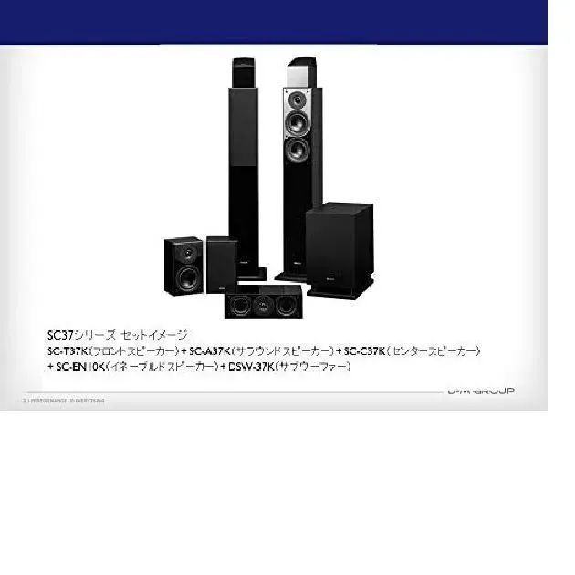 Denon SC-A37K