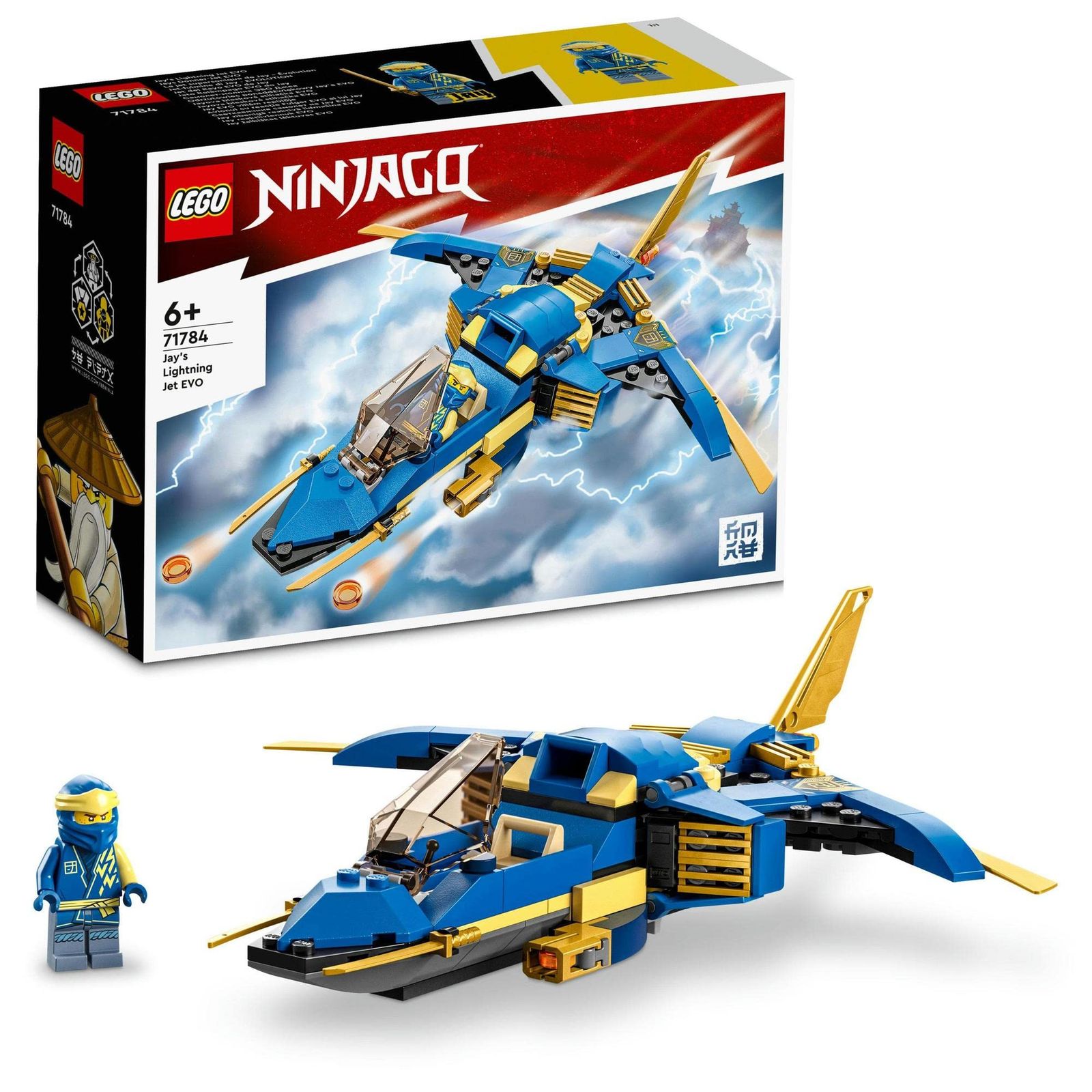 【はまやん さま】専用！！ はまやん さま】専用！！ LEGO NINJAGO X-1 Ninja Charger Set 71737