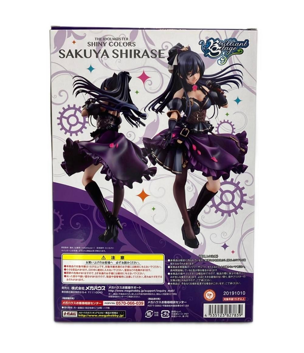 アイドルマスター シャイニーカラーズ 白瀬咲耶 ブリリアントステージ メガハウス 抽選販売】ブリリアントステージ アイドルマスター シャイニー