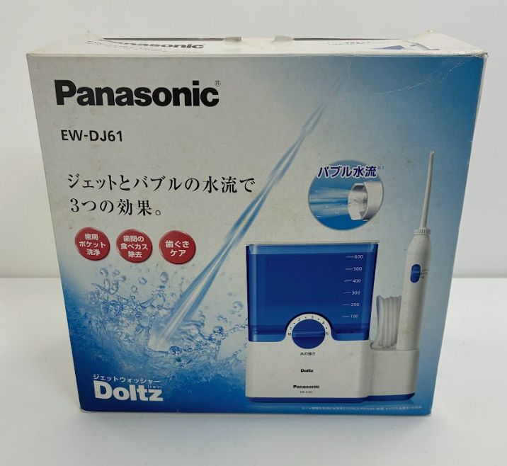 EW-DJ61 パナソニック Panasonic 口腔洗浄機