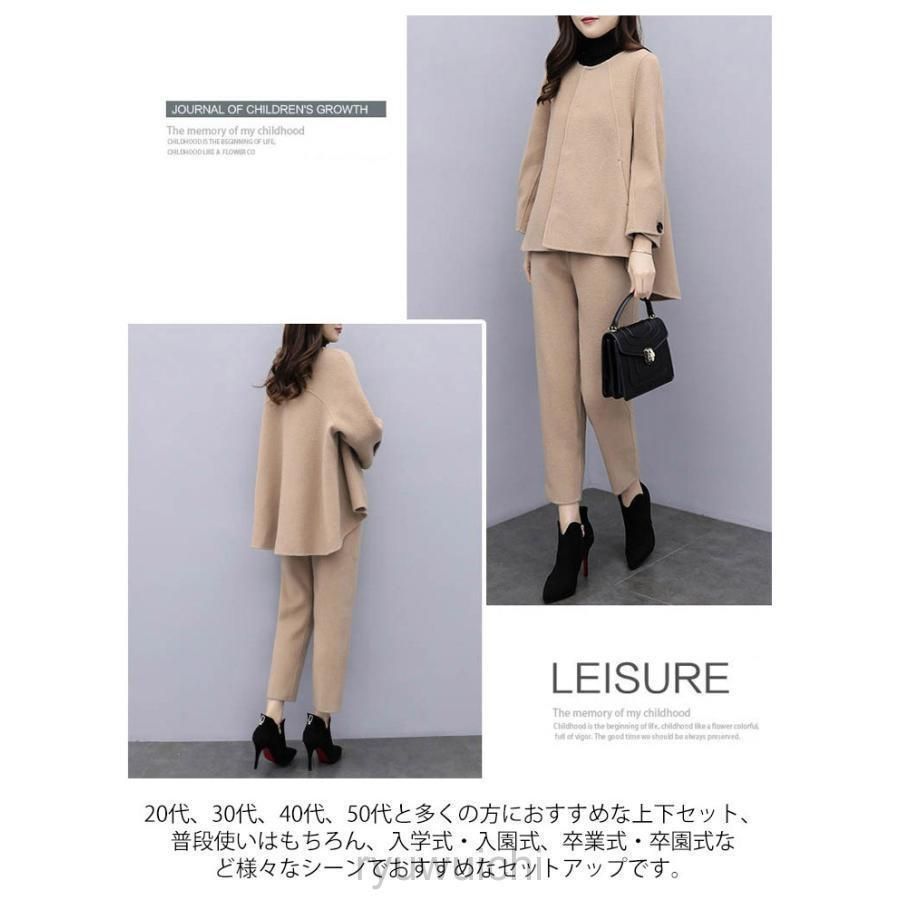服装 長袖