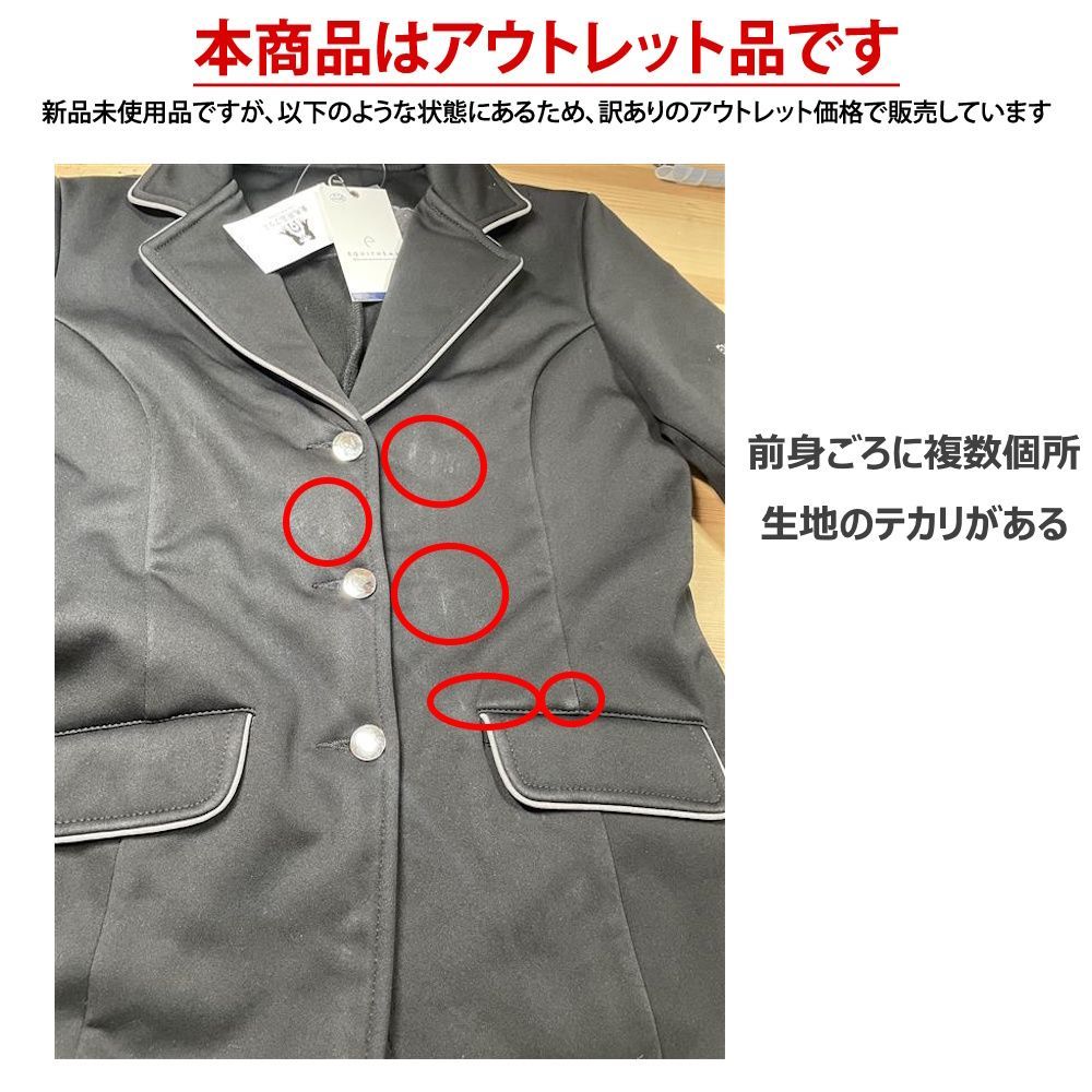 アウトレット Equi-Theme 競技用ソフトジャケット EJK3 BLACK-LADY36 レディース じょうらん|WJ03914