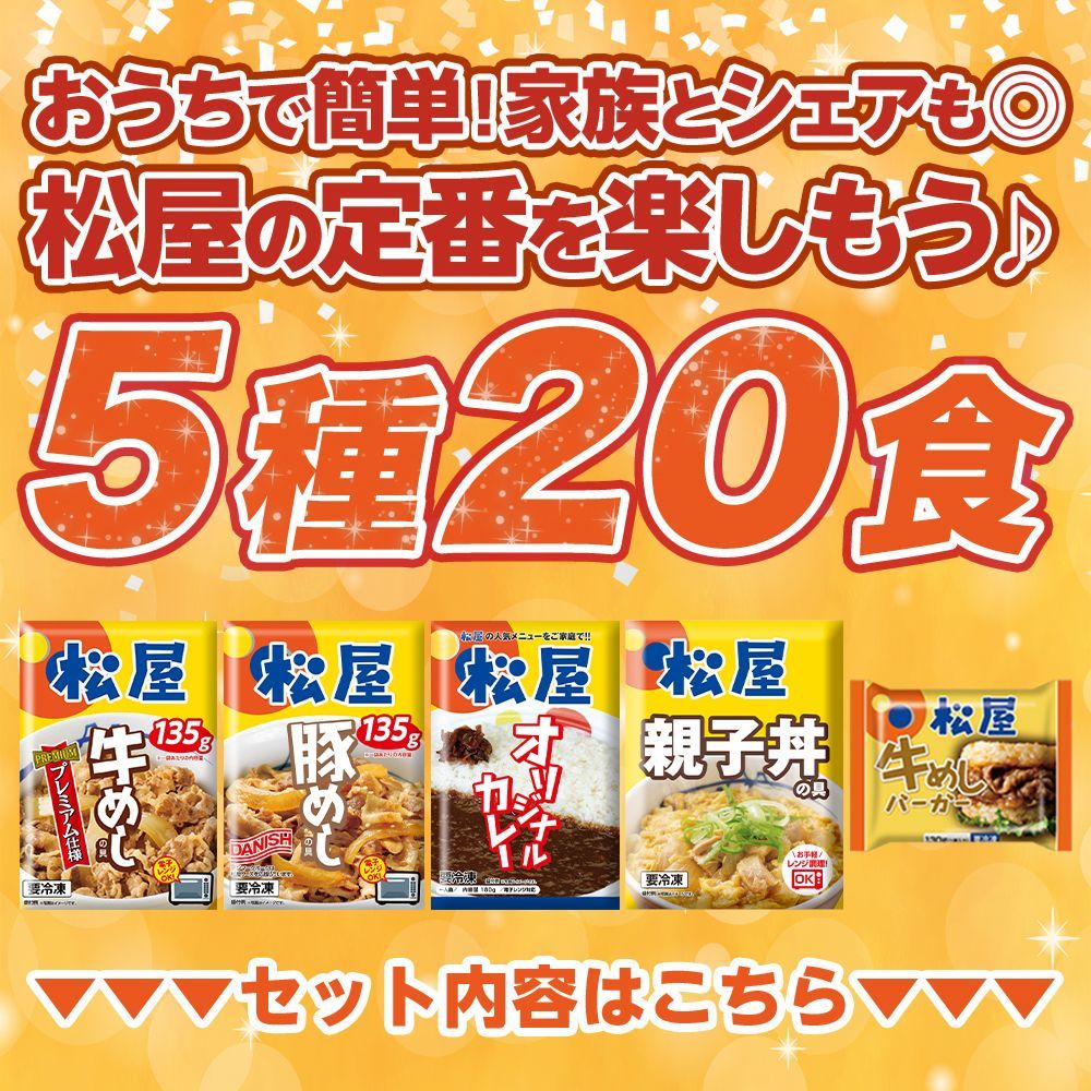 牛丼 ぎゅうどん