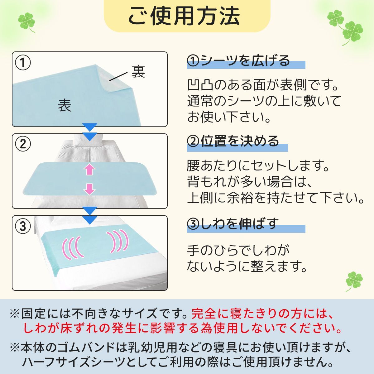 防水シーツ 介護用品 介護 おねしょ シーツ ラバー シート 部分 ハーフサイズ 高齢者 敷布団 パッド 犬 ペット 尿もれ 赤ちゃん ベビー 70×120cm シングル用