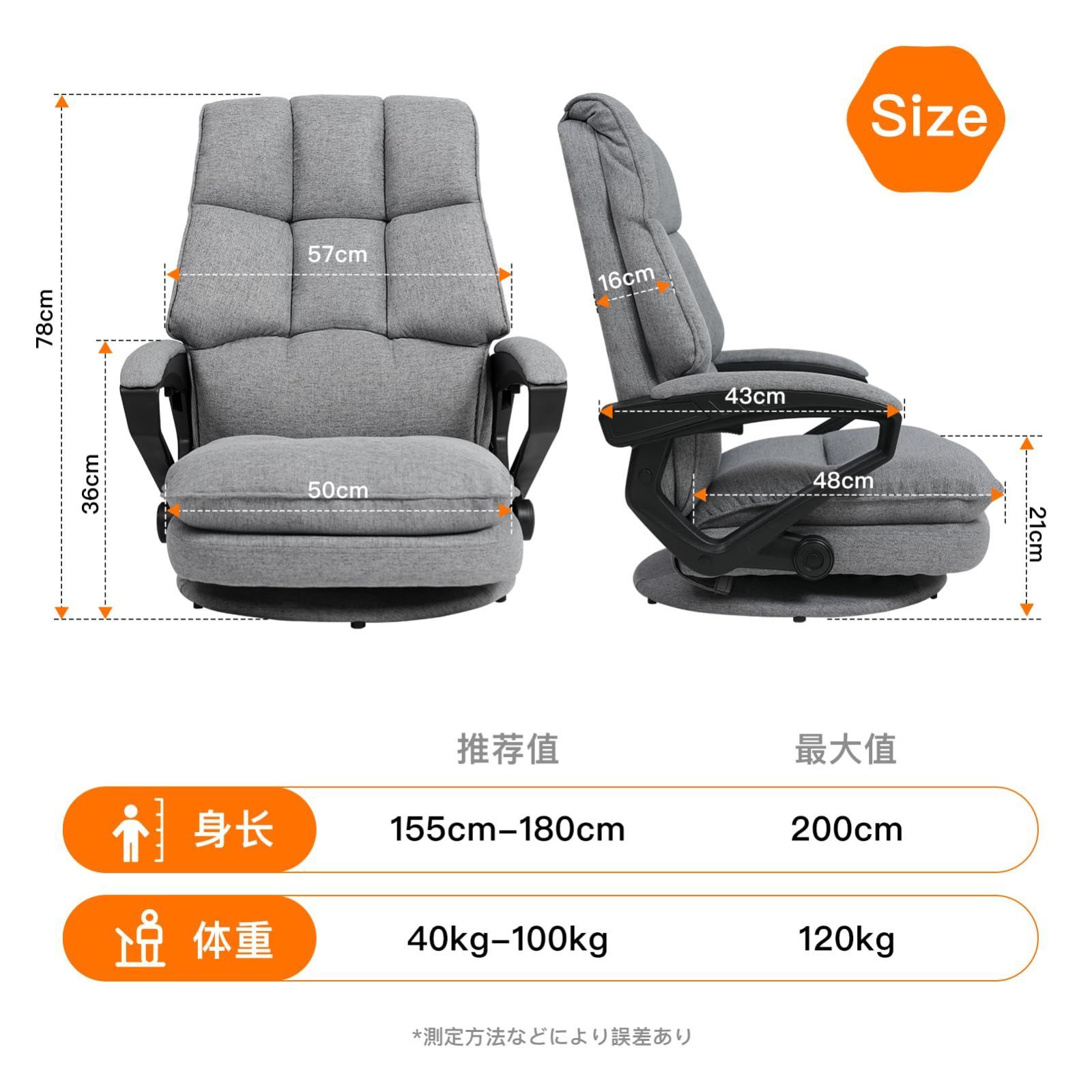 デスクチェア 二重層クッション ランバーサポート 座り心地最高 360°回転 肉厚 快適 腰が痛くならない 布地 ゲーミング座椅子 通気性 蒸れない ゲーミングチェア LX 09 SW ファブリック SeekFun グレー