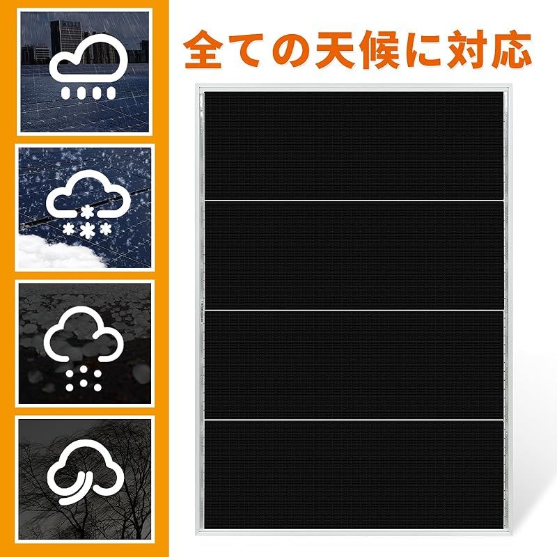 GWSOLAR 100W X 2枚 200W 太陽光パネル 影に強い!! コンパクトサイズ 単結晶 PERC ソーラーパネル 12V 太陽光チャージ 12Vシステム 充電 蓄電対応 車 船舶 屋根 災害対策 パネル縦置き設置でセル列横向き並列設計 汚れ 雪