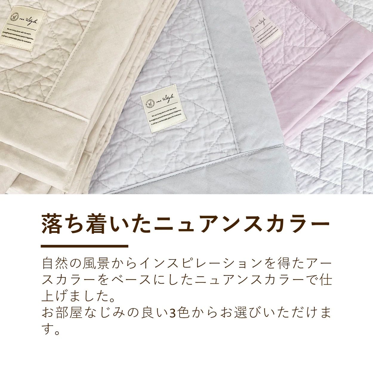 綿 ブランケット