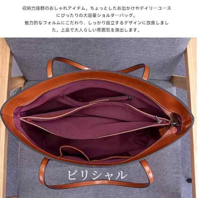 通学 ワンハンドルバッグ