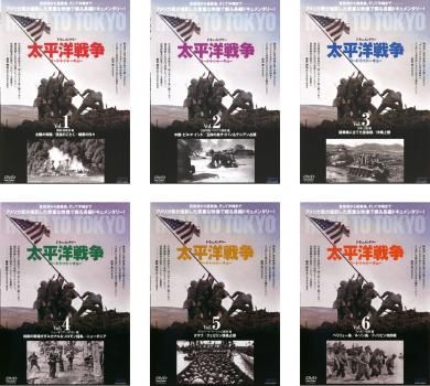 ドキュメンタリー 太平洋戦争 ロード・トゥ・トーキョー DVD-BOX〈6枚組〉 DVD ドキュメンタリー 太平洋戦争 ロード・トゥ・トーキョー