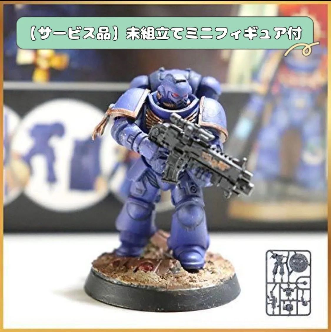 新品未開封品】【未組立てフィギュア付】日本語版 キルチーム