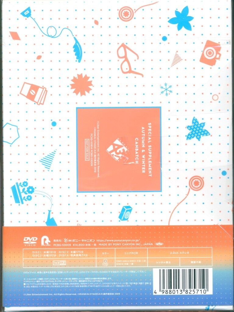 MANKAI STAGE｢A3!｣Autam&amp; Winter 2019 DVD Mankai Stage 