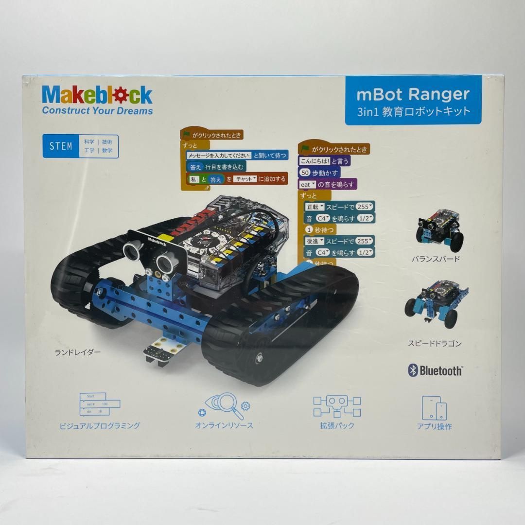 新品未開封】Makeblock mBot Ranger プログラミングロボットキット