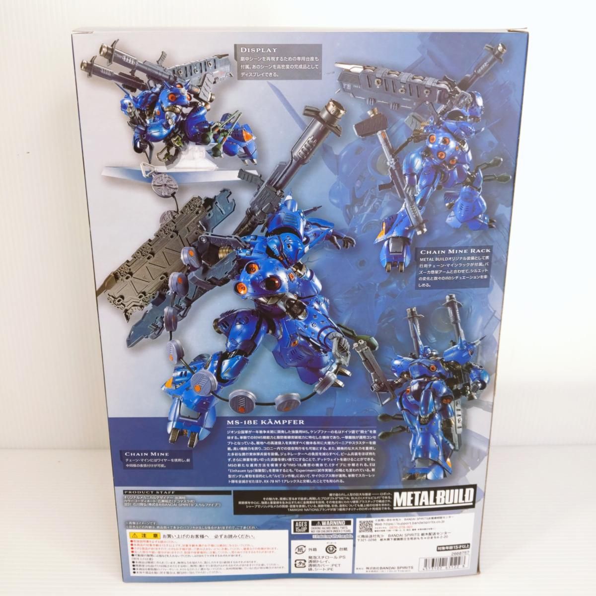 L BUILD ケンプファー新品未開封　メタルビルド ポケットの中の戦争 Amazon.co.jp: METAL BUILD ケンプファー 機動戦士ガンダム 0080
