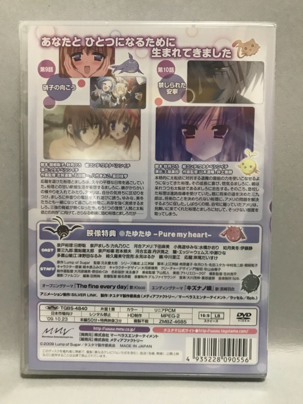 遊☆戯☆王ZEXAL DVDシリーズ DUEL BOX 12〈3枚組〉 遊☆戯☆王ZEXAL DVDシリーズ DUEL BOX 1、2、3