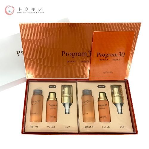 トクキレ メナード プログラム30 A 固形パウダー0.5g×2本 エッセンス15ml×2本 美容液 定価22000円 税込 未開封 MENARD