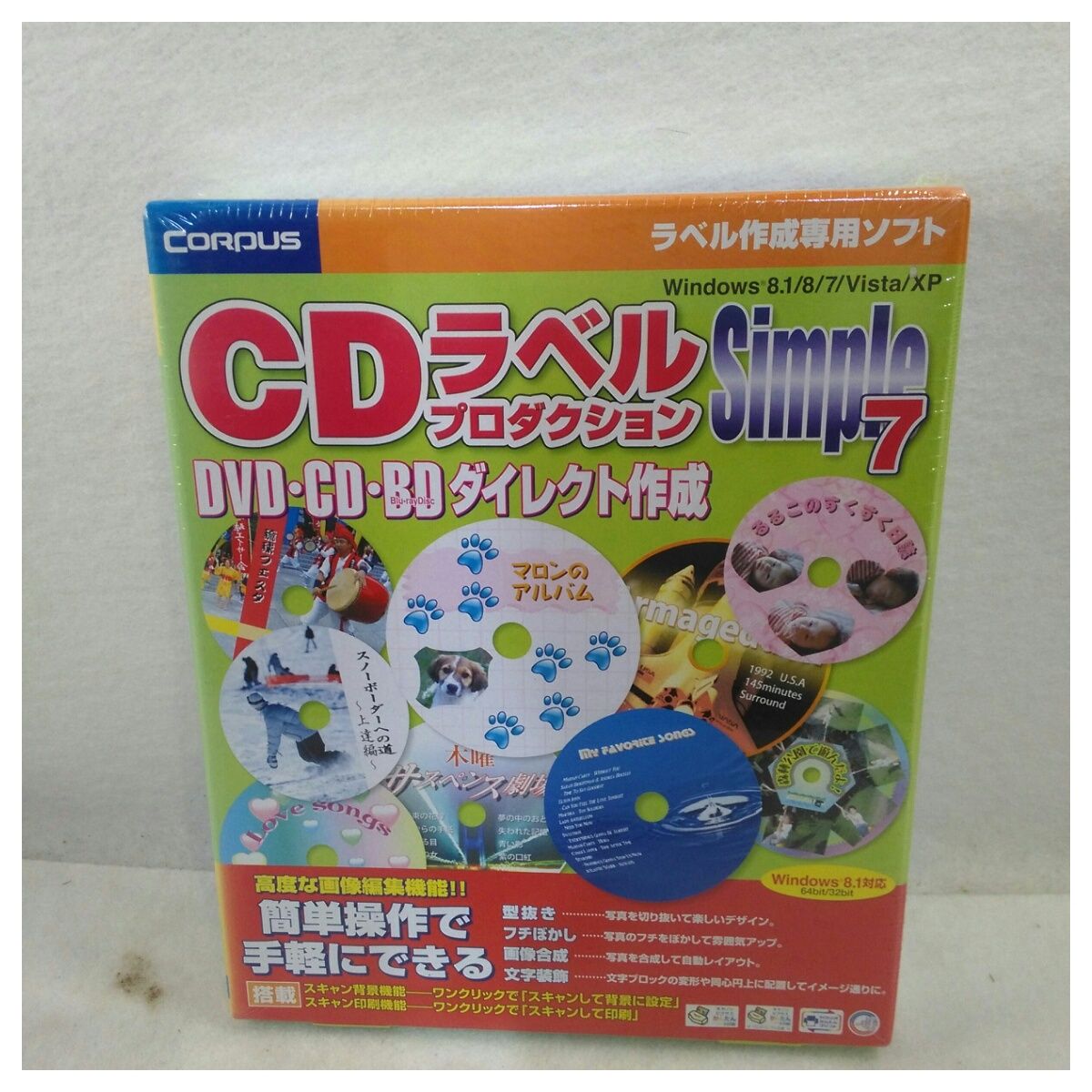 cd トップ ラベル プロダクション