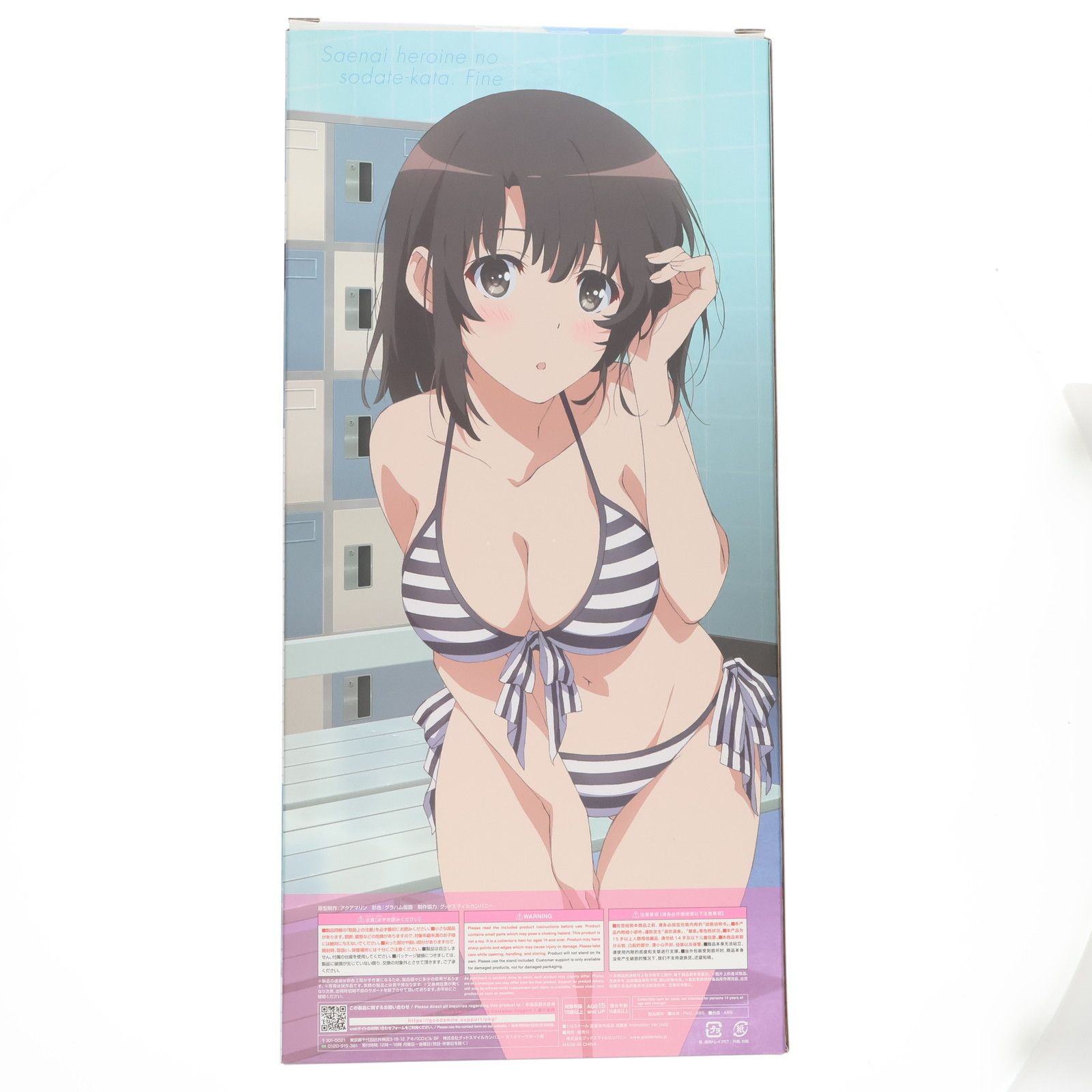 GOOD SMILE COMPANY - 加藤恵(かとうめぐみ) Animation Ver.[AQ] 冴えない彼女の育てかた Fine 1/4 完成品 フィギュア グッドスマイルカンパニー 加藤恵 Animation Ver.[AQ]