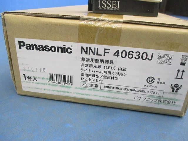 LED非常灯 ライトバー別売 NNLF40630J - メルカリ