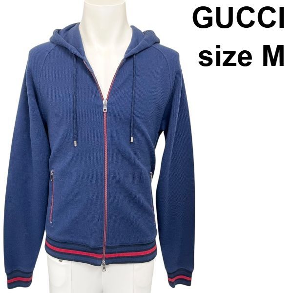 ●◆ グッチ GUCCI パーカー フーディー ジップ ジャケット ネイビー 綿 M メンズ S5W243