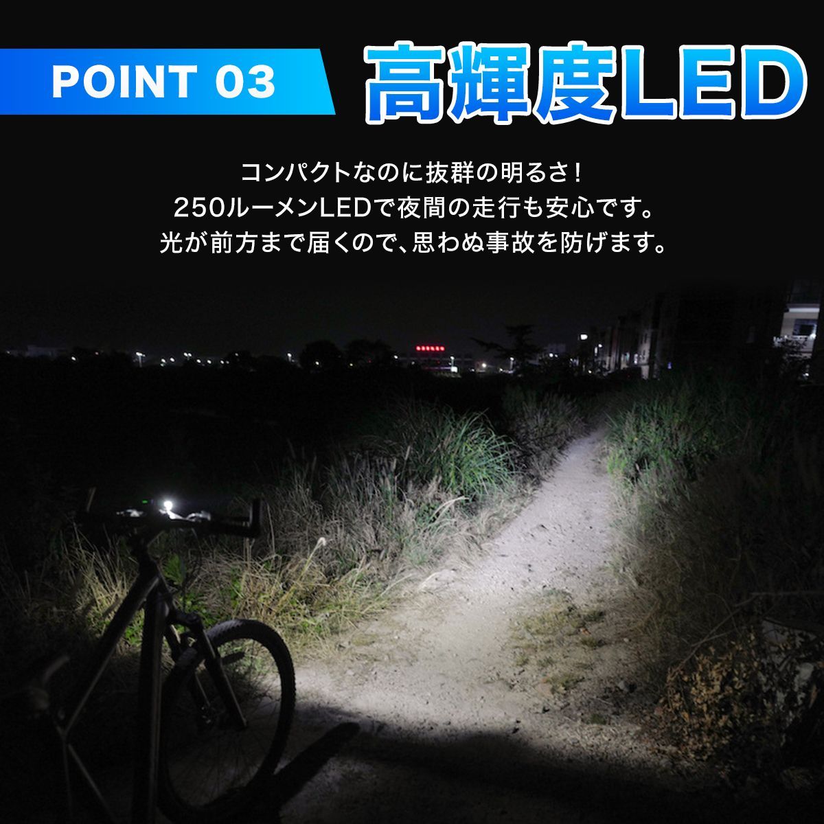 自転車 ライト LED 後付け 自動点灯 防水 USB 充電式 LEDライト 明るい かわいい 自転車用ライト 懐中電灯 オートライト サイクルライト  自転車のライト 後付け 自転車パーツ - メルカリ