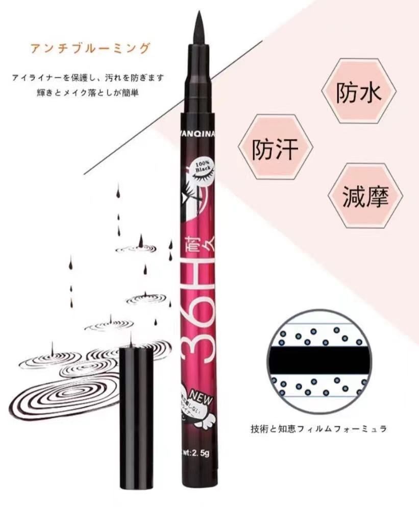最大57％オフ！ 36H 耐久 ウォータープルーフ リキッドアイライナー ブラック ブラウン