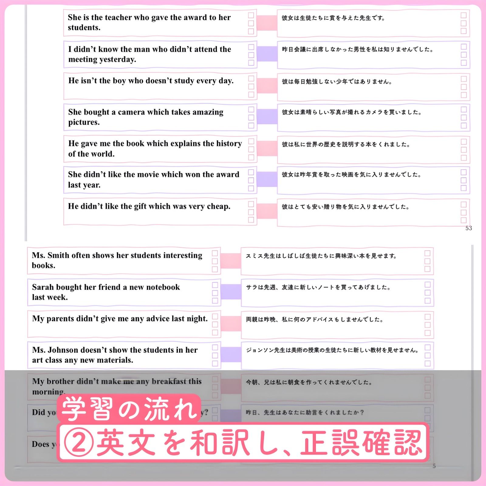 中三英文法 瞬間和訳問題集 中学3年生 中学英語 中学生 テスト