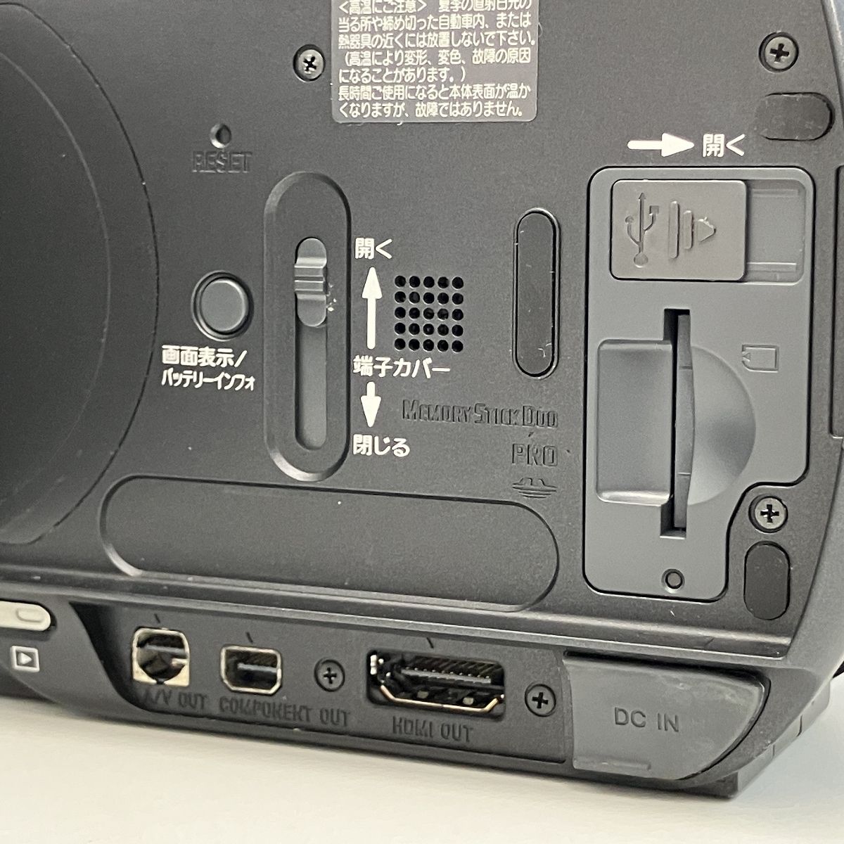 Sony HDR-SR1 4.0MEGA PIXELS HDD デジタルHD 2007年製 ビデオカメラレコーダー 撮影 ビデオ ハイビジョン ソニー  ジャンク Z8943426 - メルカリ
