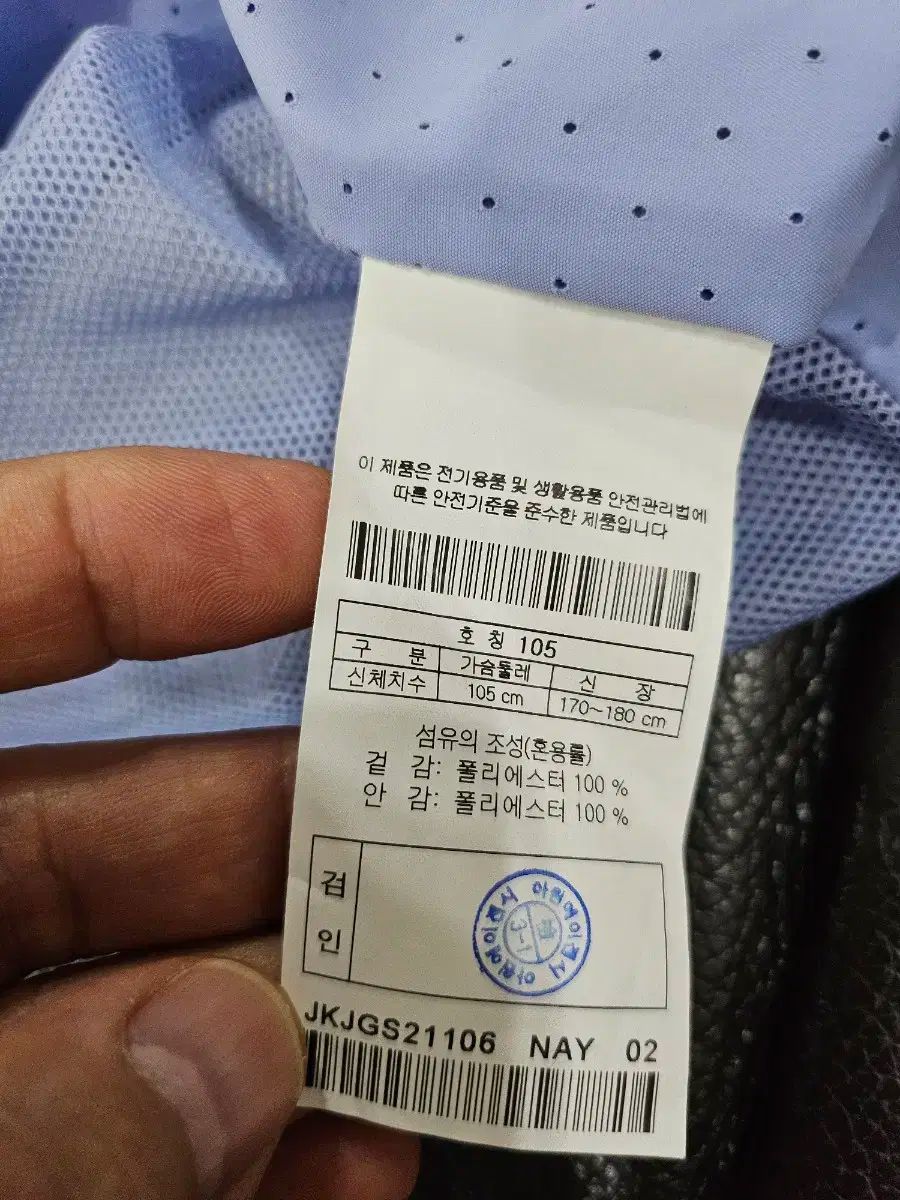 Kolon コーロン 防水 ジャケット レディース