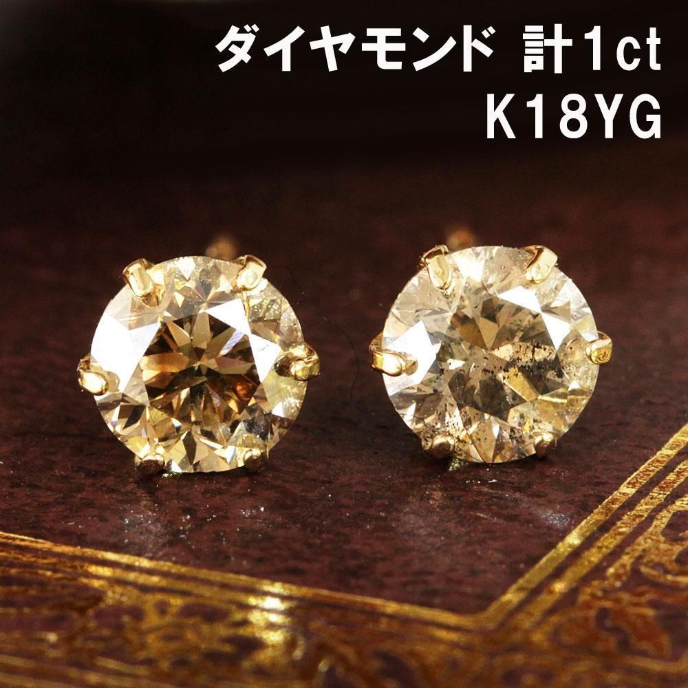 k18YG ダイヤモンド計　1ct ピアス　新品