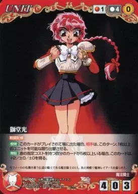 2025年最新】クルセイド レイアースの人気アイテム - メルカリ