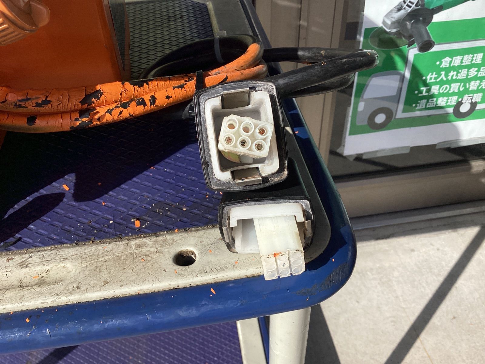 1トン 1S＋トロリー1ET2セット