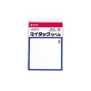 （まとめ） ニチバン マイタック(R) ラベル 一般用 フリーラベル ML-B4 13枚入 
