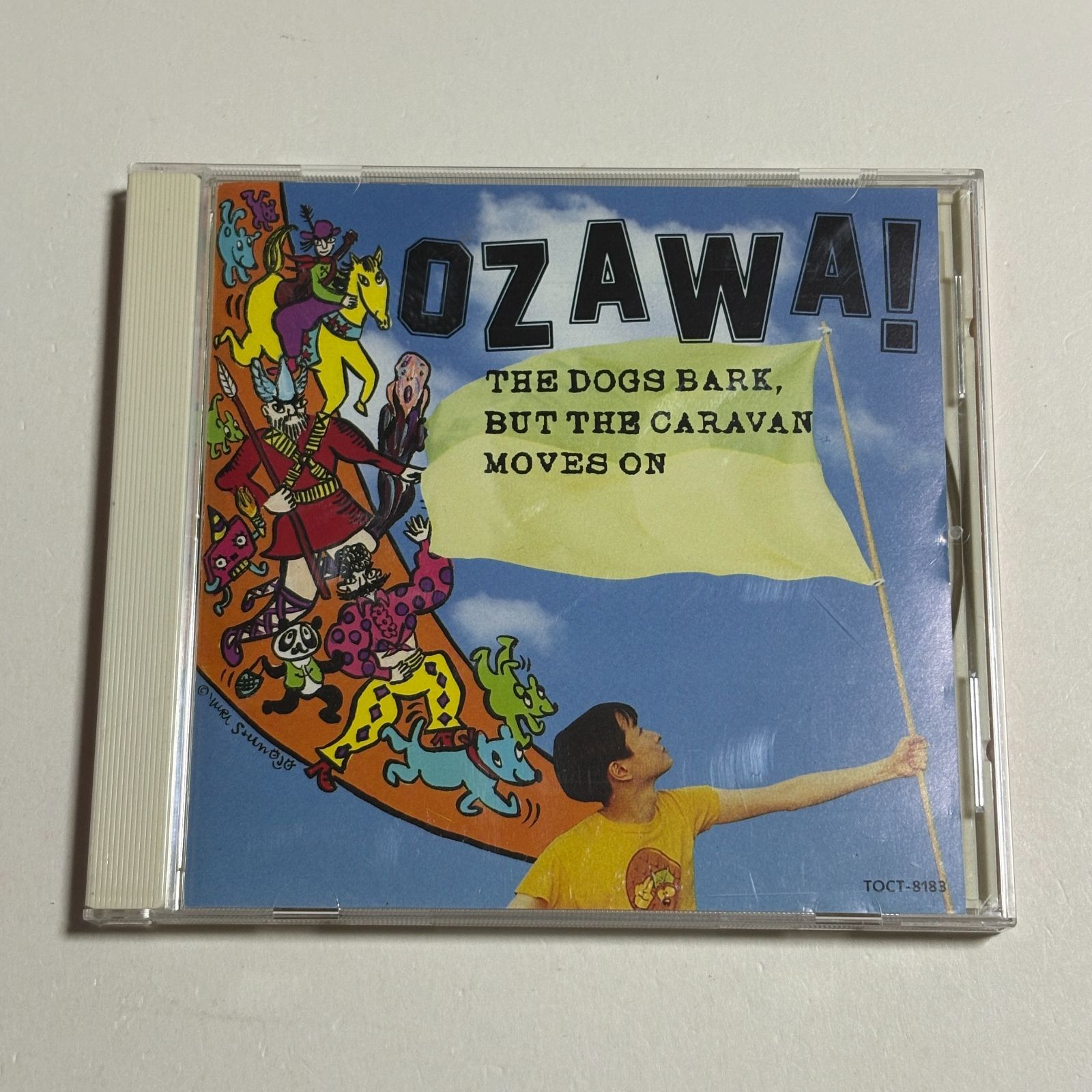 小沢健二「犬は吠えるがキャラバンは進む」〈完全生産限定盤（2CD）〉 犬は吠えるがキャラバンは進む 【完全生産限定盤】 : 小沢健二