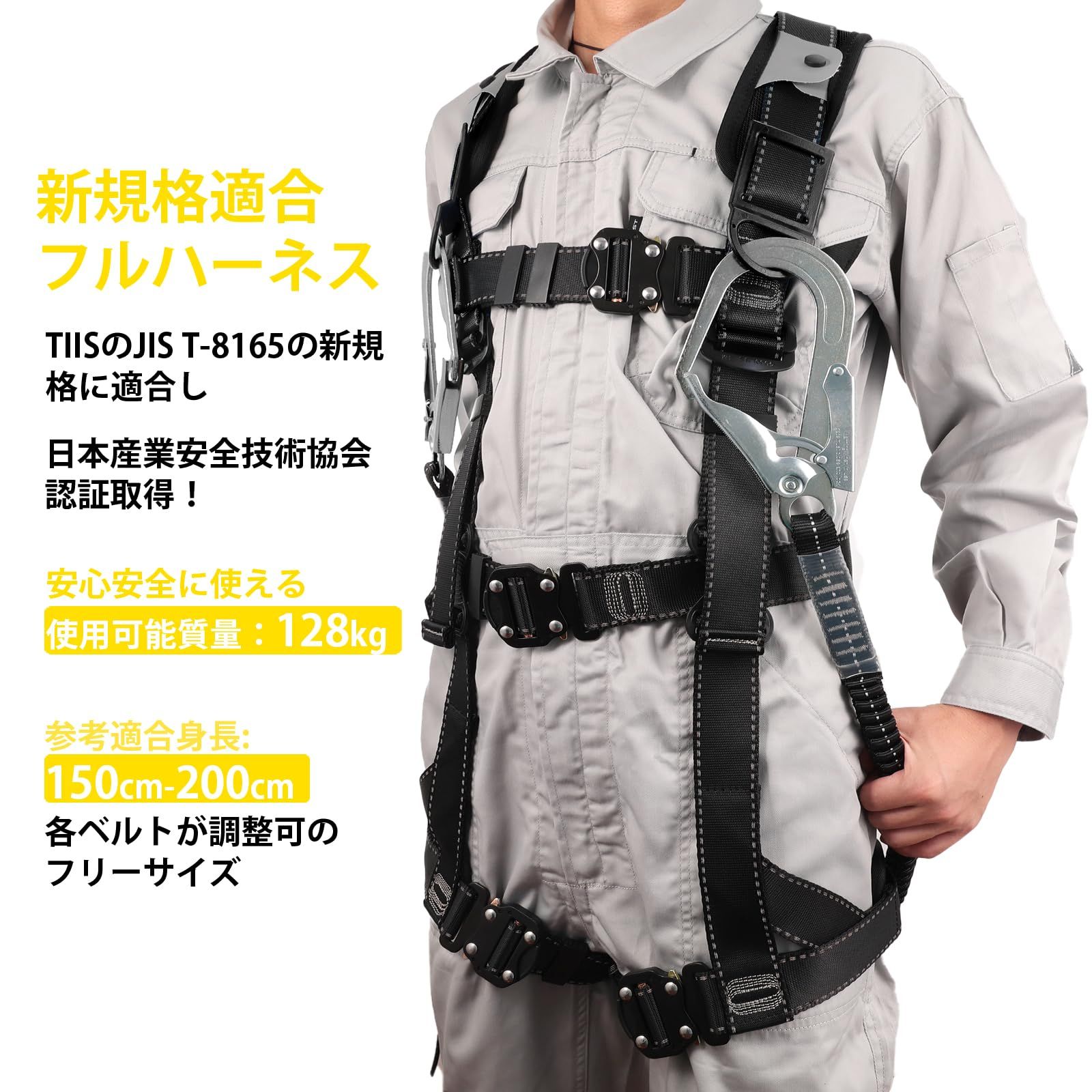 フルハーネス 新規格 セット フルハーネス安全帯 - 安全保護 ワンタッチ TRSMIMA バックル 脱着簡単 ハーネス安全帯 ランヤード付き 2丁掛け 肩パッド TT 収納袋付き 墜落制止用器具 高所作業用 電気工事 落下防止 MARWIL-DEMENAGEMENTS_CH