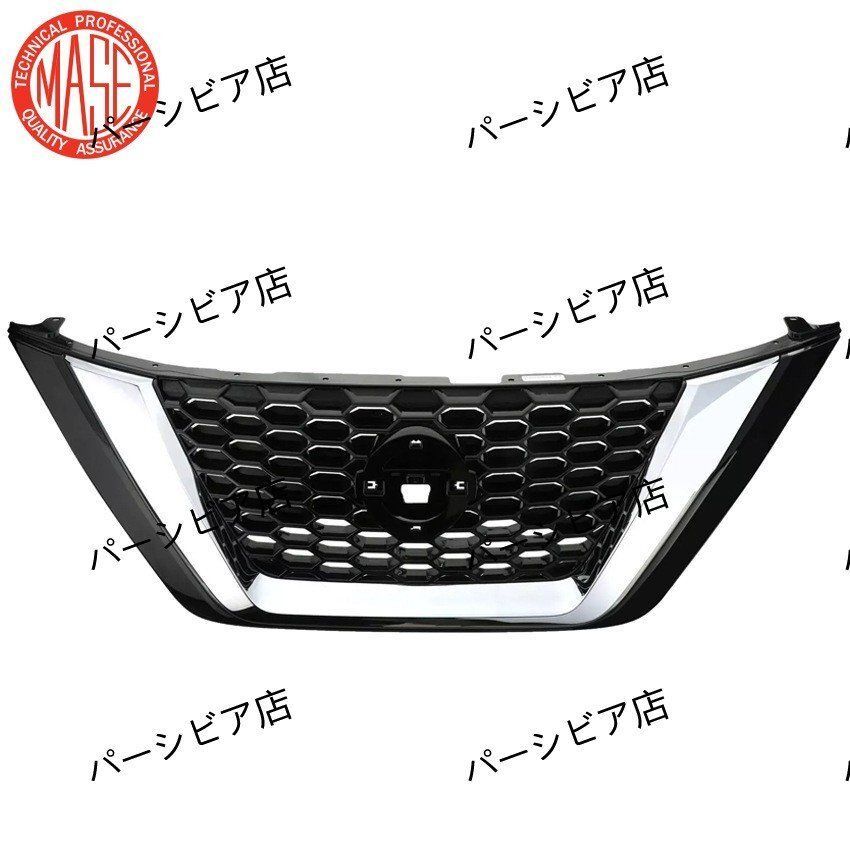 ムラーノ19-23年用 フロントグリル バンパー用 フェイスパーツ