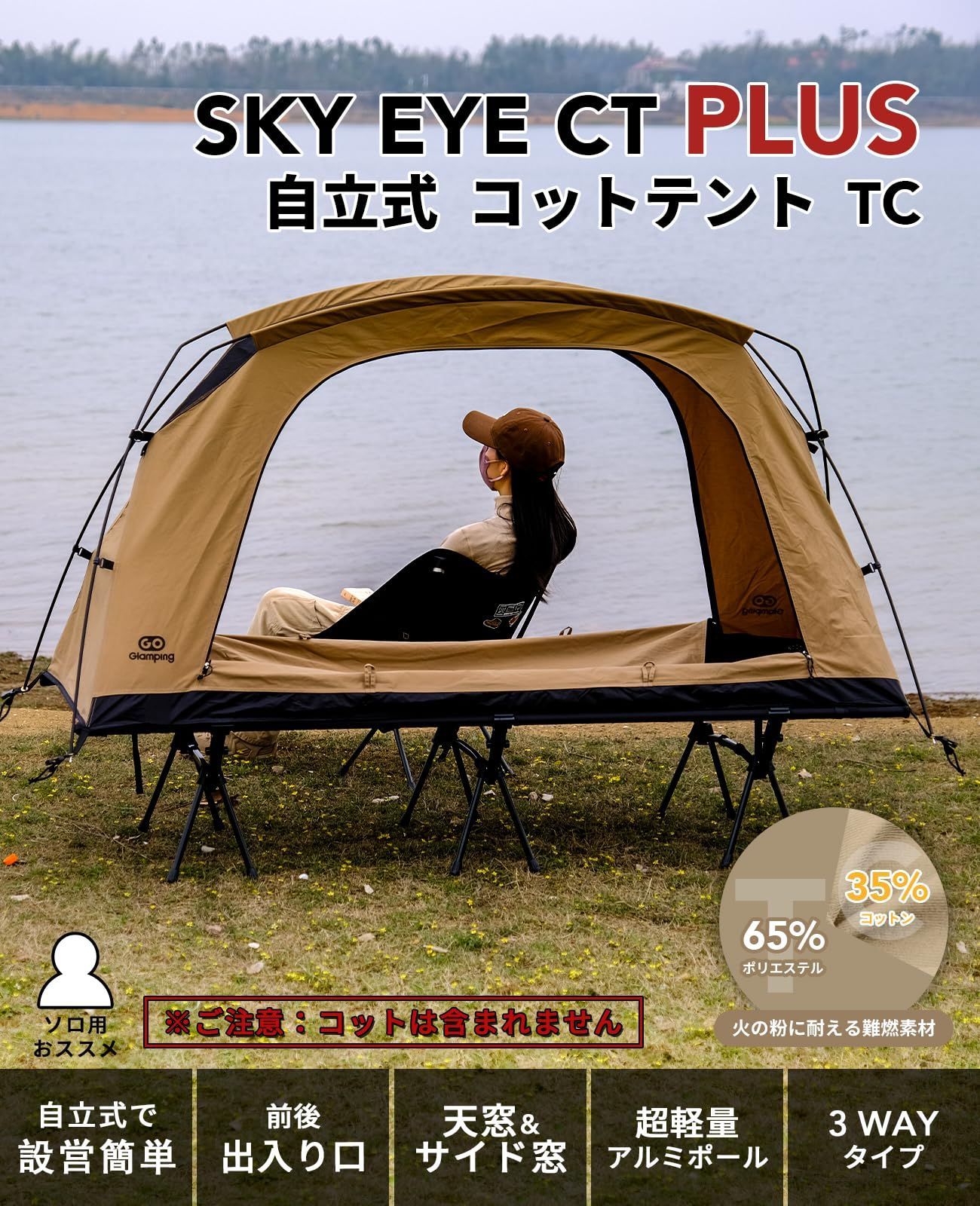アルミポール 前後出入り口