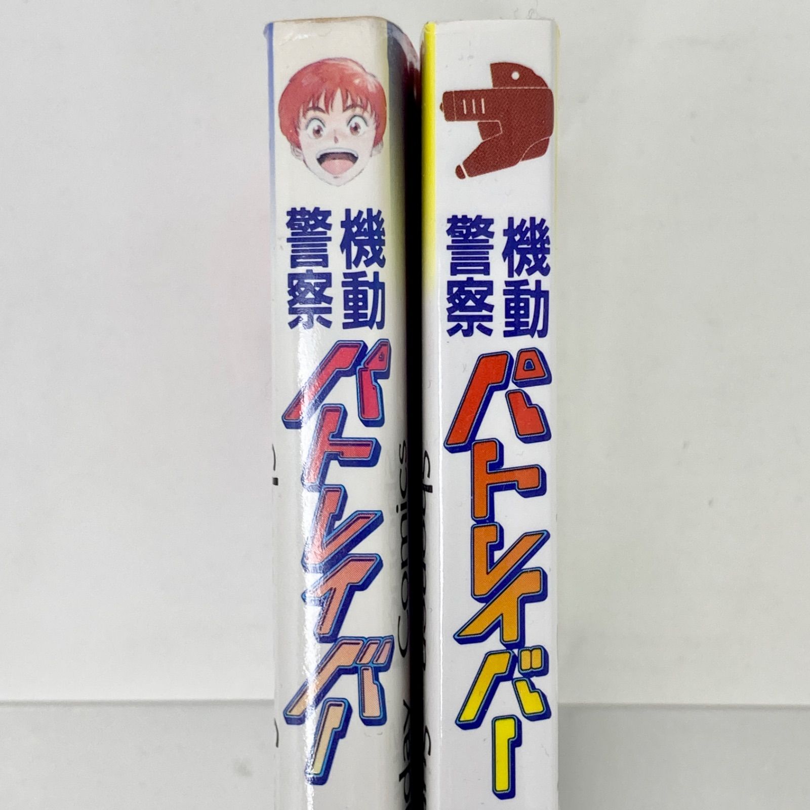 【中古】 機動警察パトレイバー Ｓｔｒｉｋｅ　ｂａｃｋ　１/小学館/ゆうきまさみ 中古】 機動警察パトレイバー Strike back 1/小学館