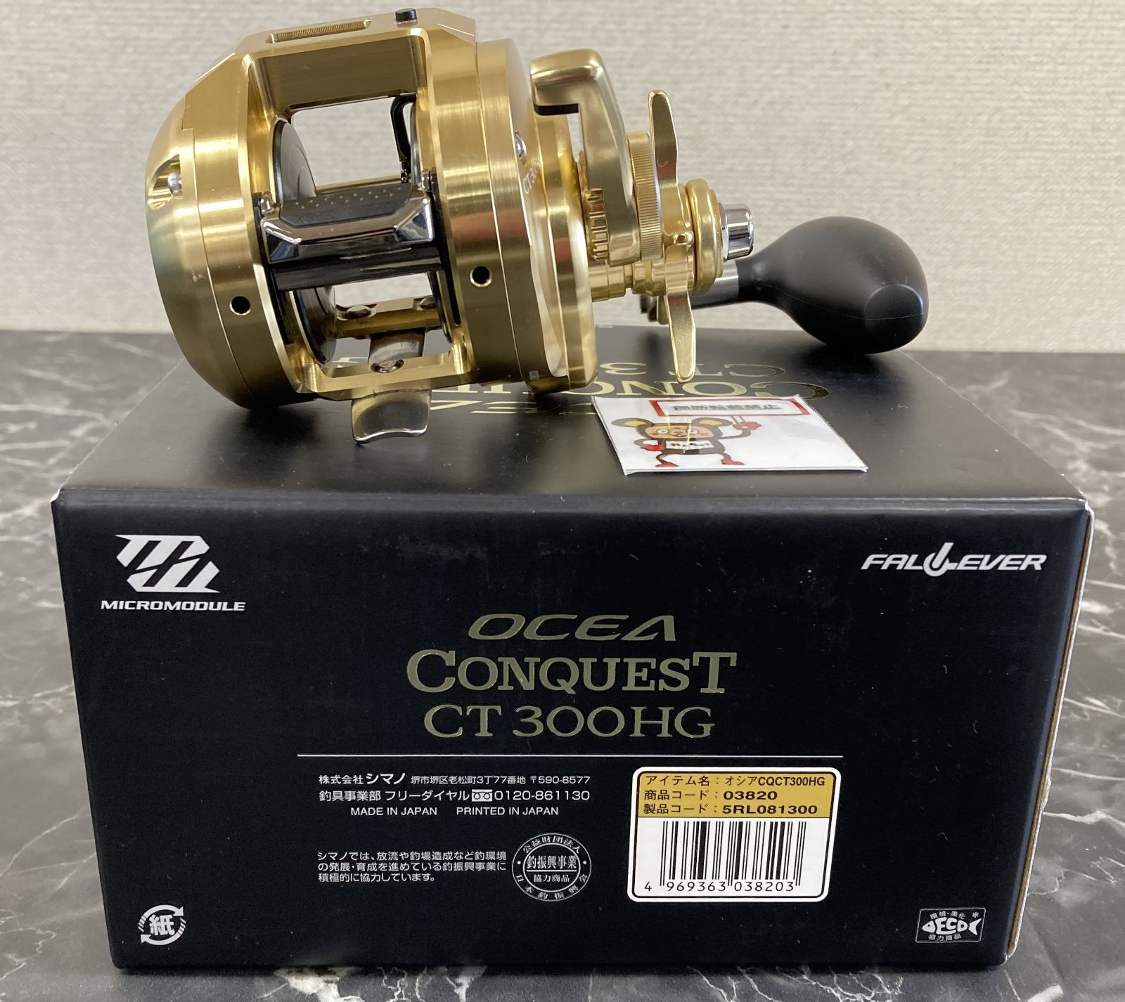 64. SHIMANO シマノ 18 オシア コンクエスト CT 300HG 商品コード 03820 店舗併売品