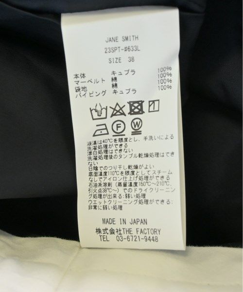 レディース