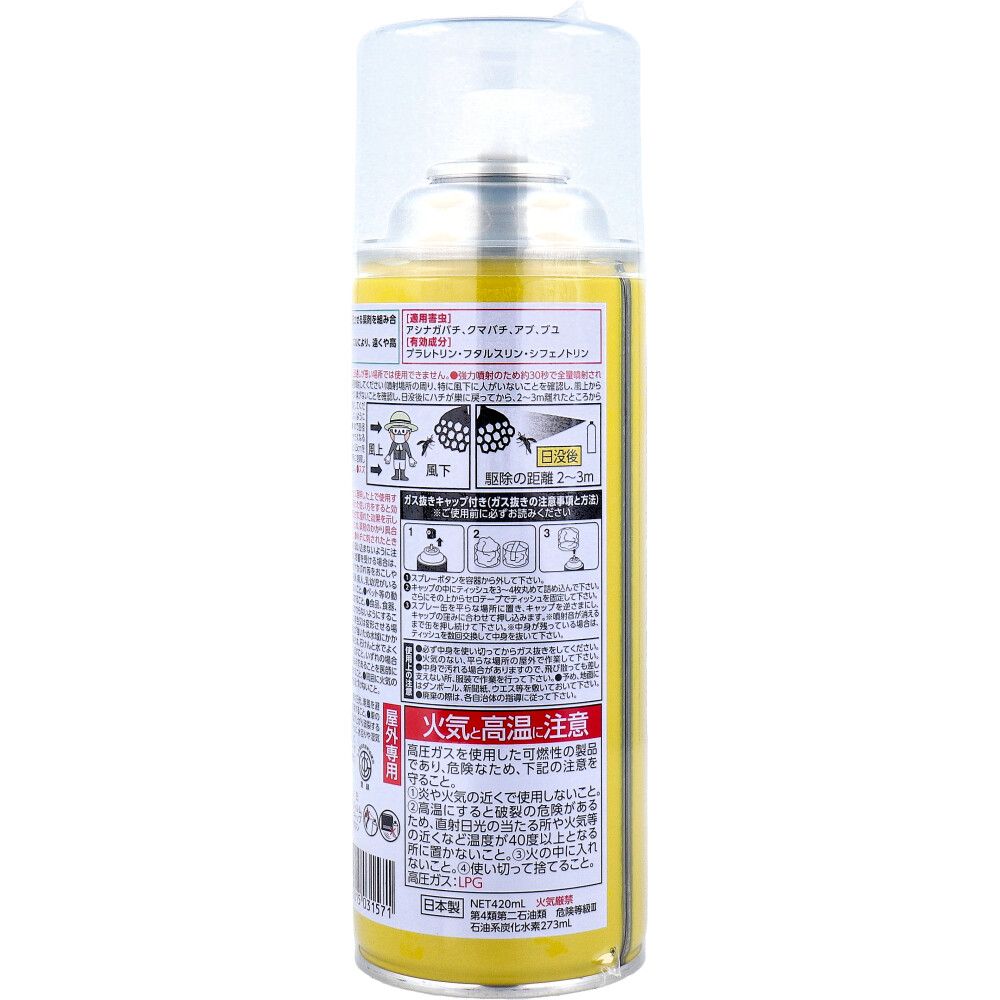 420mL