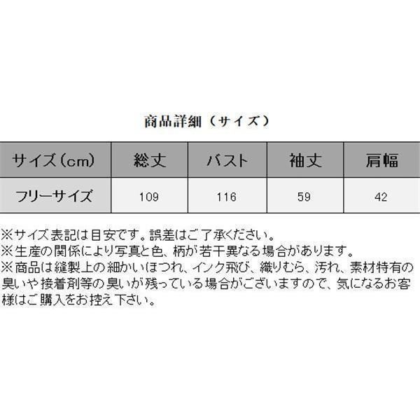 コーデュロイコート レディース スプリングコート チェスターコート ロング 女性 アウター 春 秋 通勤 ビジネス OL ゆったり