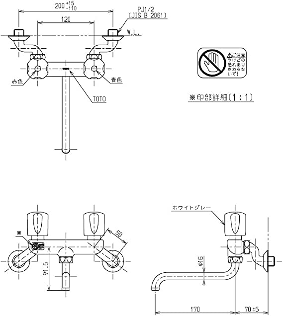 TOTO キッチン用水栓 壁付き 2ハンドル混合栓 吐水パイプ下向き T20B