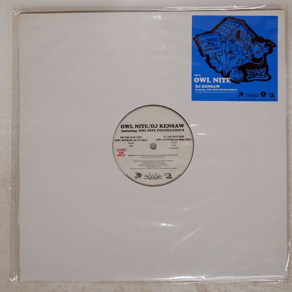 DJ SNEAK Lester Fitzpatrick (全てメルカリAI情報) US盤 DA NAYBORHOODZ/AFTA DARK ILLA THAN EXPECTED/REACT