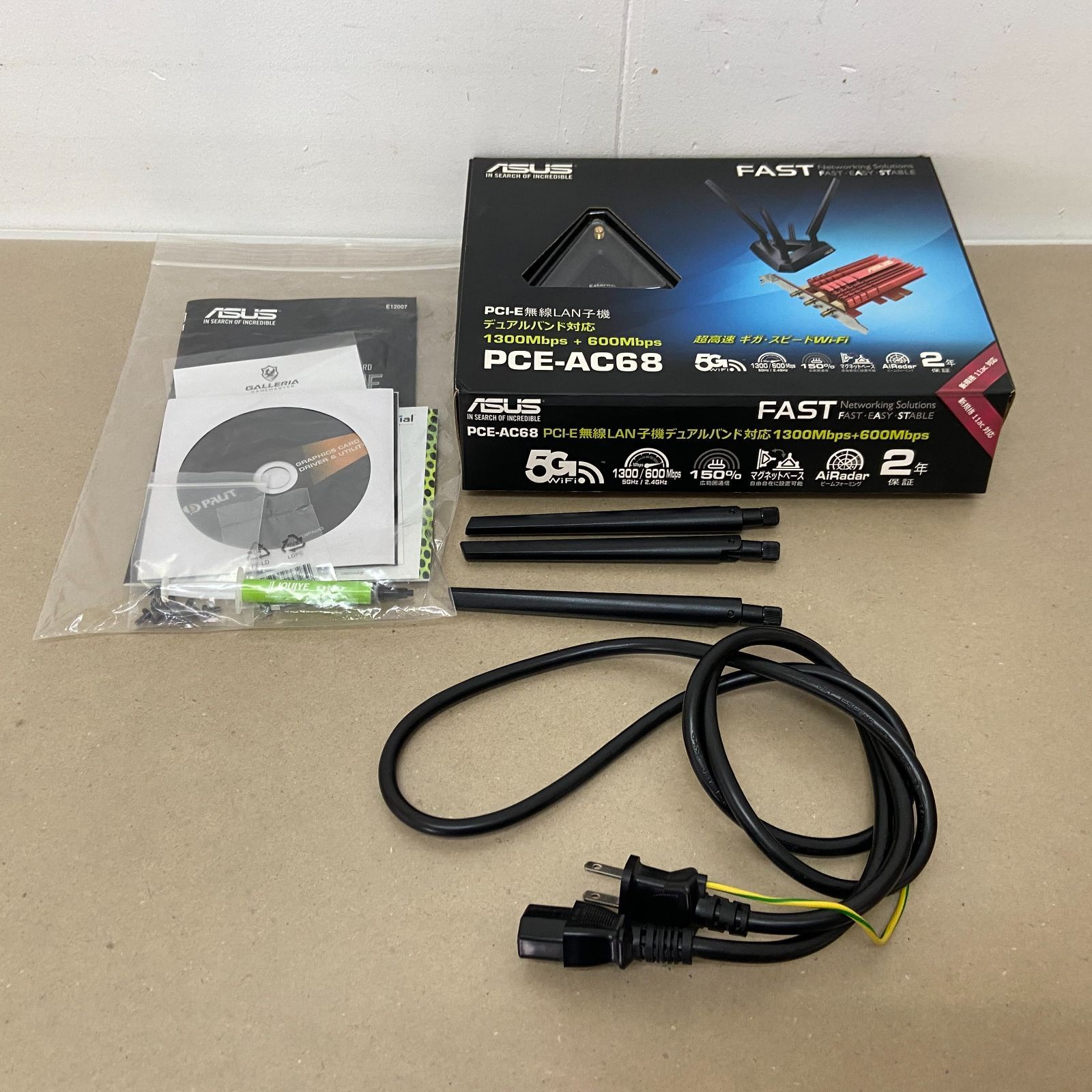 GALLERIA Diginnos PRIME H270-PLUS i5 7500 16GB SSD256GB HDD1TB