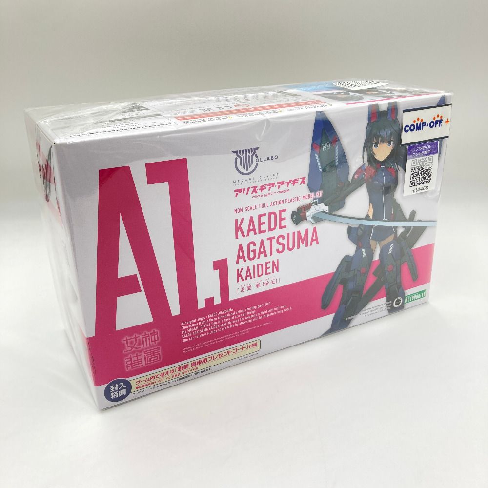 【未開封】吾妻楓【皆伝】 「メガミデバイス×アリス・ギア・アイギス」 [KP526X] 特典付】吾妻 楓【皆伝】