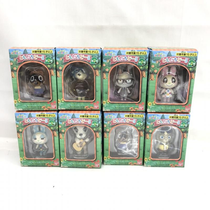 中古】未開封)あつまれどうぶつの森 ともだちどーる 第2弾 全8種