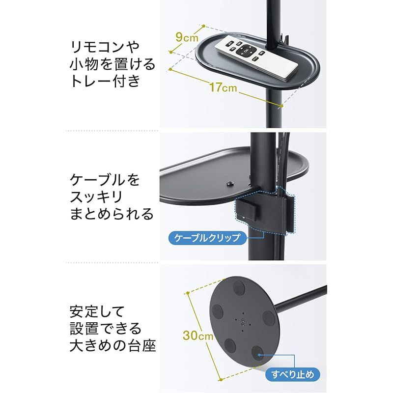 サンワダイレクト プロジェクタースタンド