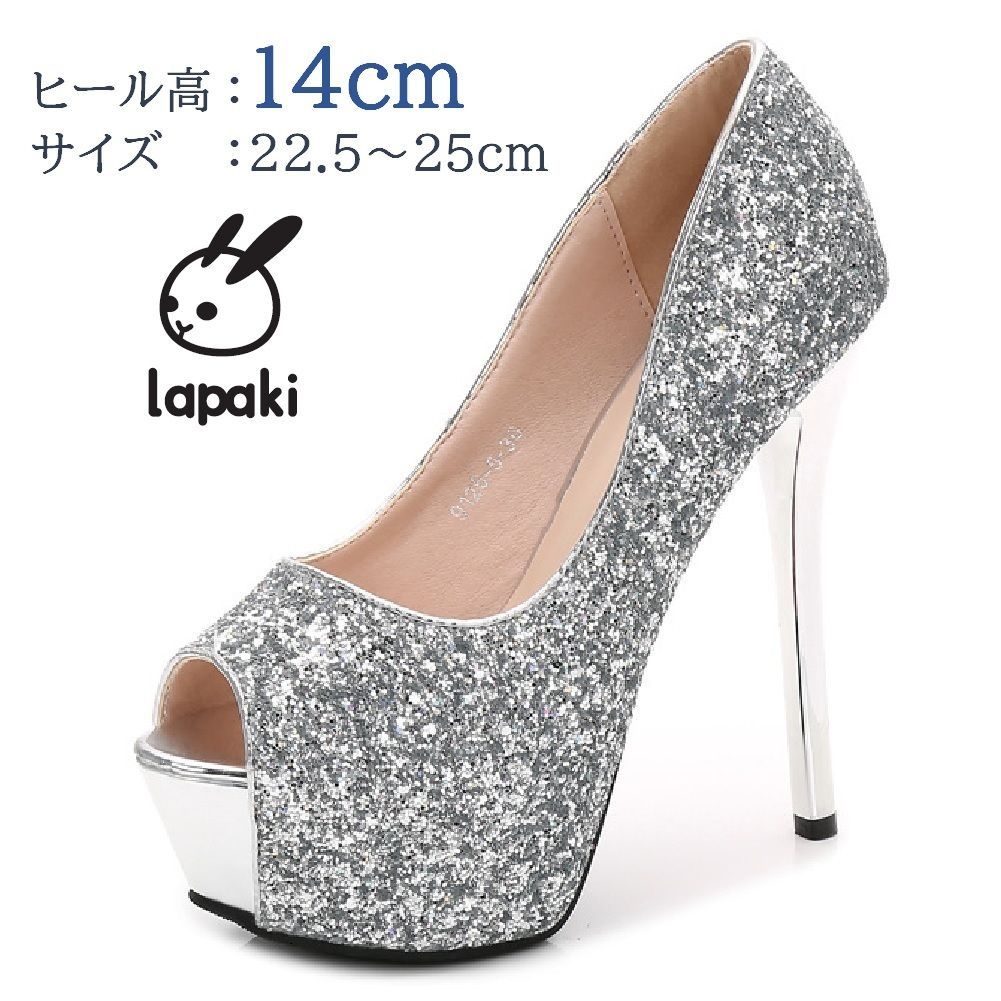 14cmヒール コンテスト用 シルバー lapaki] オープントゥ ハイヒール（シルバー ／ ヒール高14cm