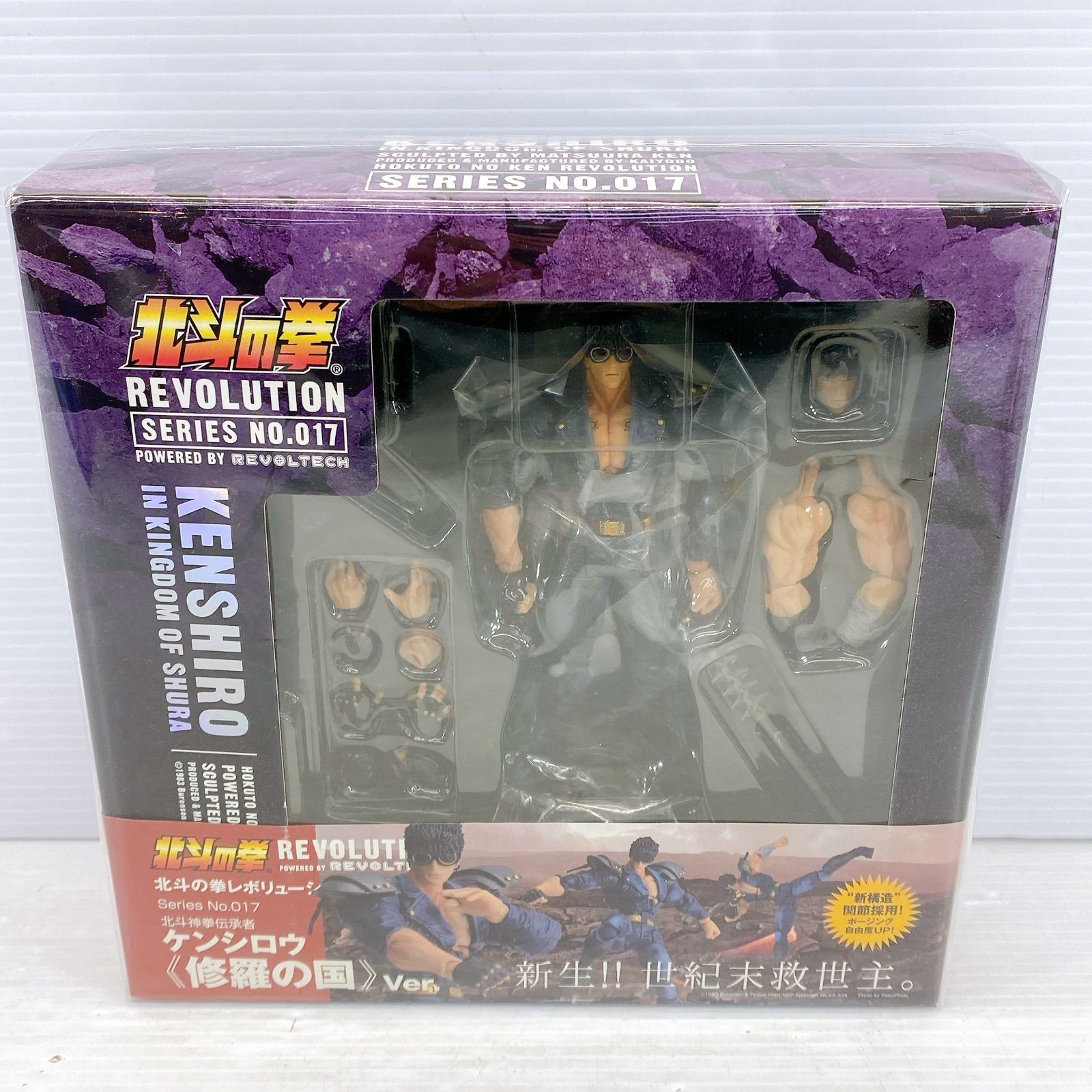 14体セット】 北斗の拳 REVOLUTION リボルテック 海洋堂